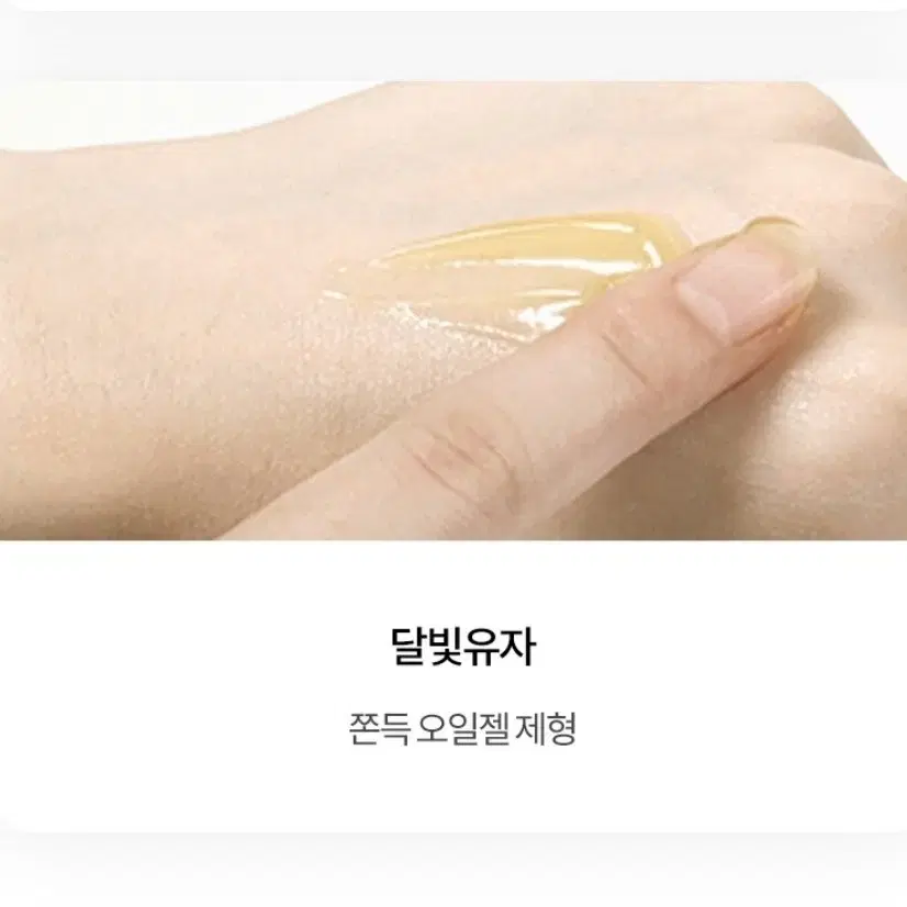 새상품) 한율 자연을 닮은 핸드크림 50ml - 달빛유자