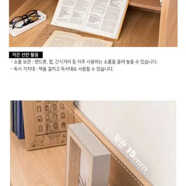 e-스마트  칸막이 독서대