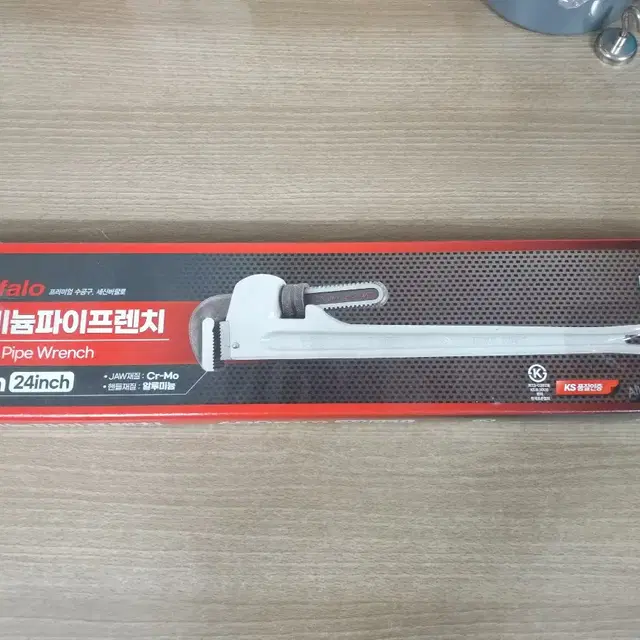 세신 알루미늄 파이프렌치 18",24"