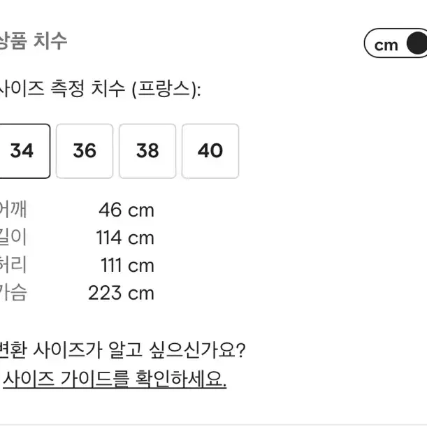 LEMAIRE 르메르 지퍼 모슬린 셔츠드레스