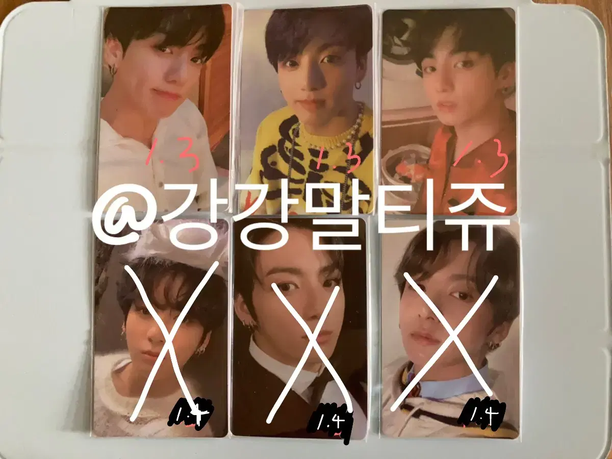 Persona jungkook mapsole jungkook photocard