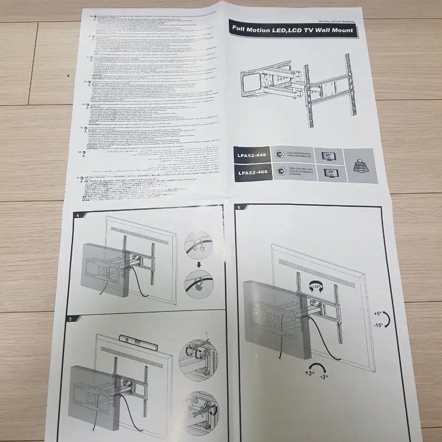 벽걸이 티비 브라켓 판매합니다.