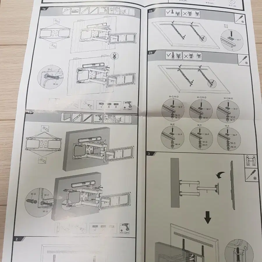 벽걸이 티비 브라켓 판매합니다.