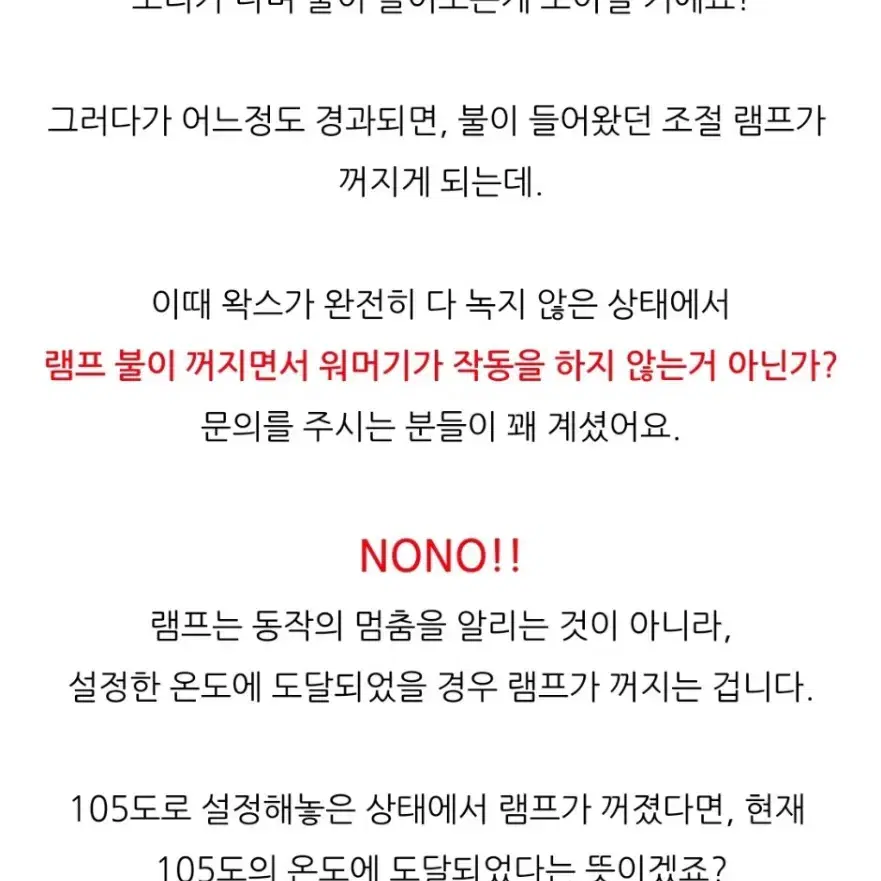 셀프왁싱 왁싱샵 왁싱워머기 2구 더블왁싱기 핑크