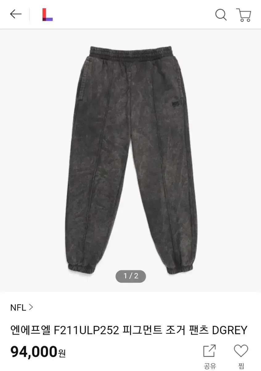 NFL Downing Jogger Pants