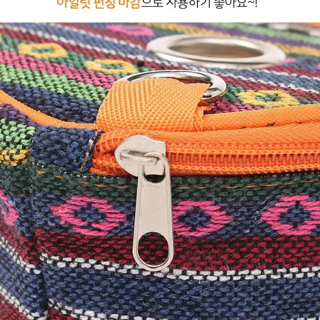 감성 휴지걸이 캠핑 차량 실내  휴지케이스 (전국무료배송)