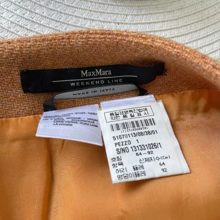 175. MAX MARA 막스마라 모100% 스커트