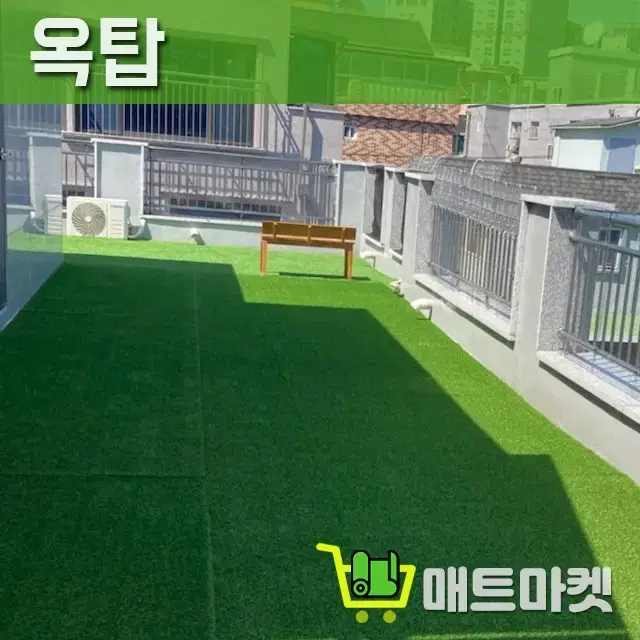 프리미엄 인조잔디22mm 조경잔디 옥상 마당 카페 캠핑장 방염