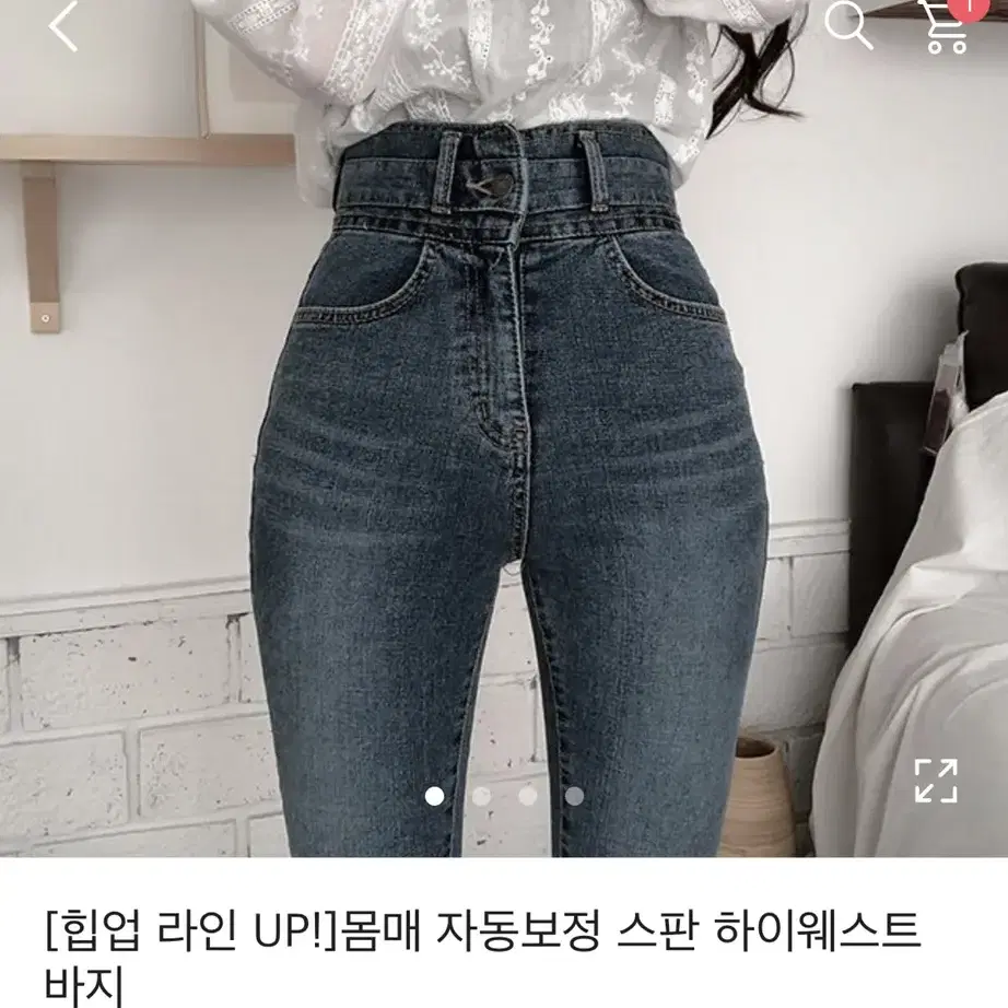 에이블리 청바지