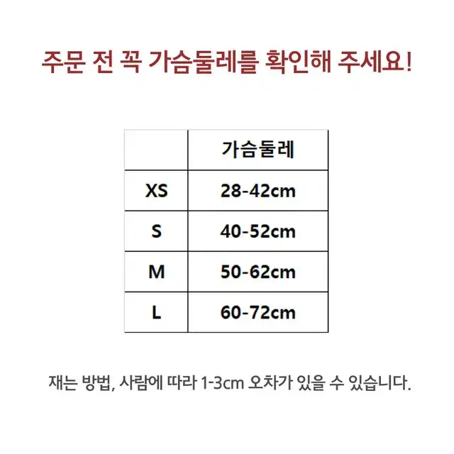 강아지 앞섬방지 x자 하네스 편한 가슴줄