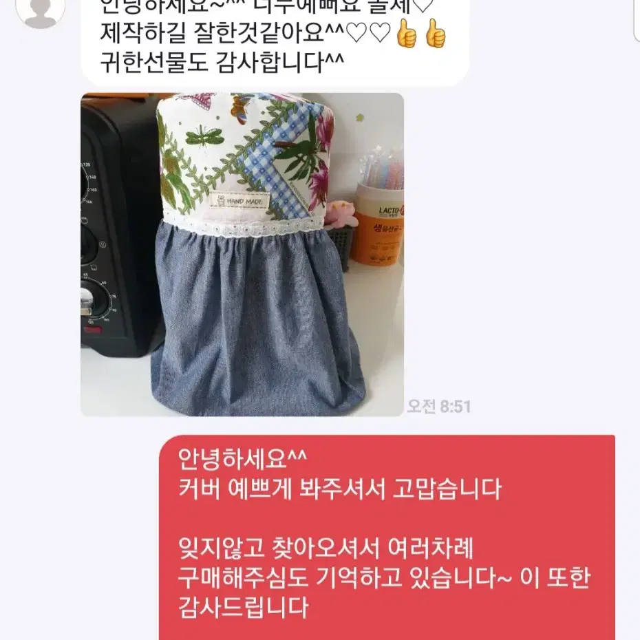 돌체구스토 커버 커피머신 커버 커피머신 덮개