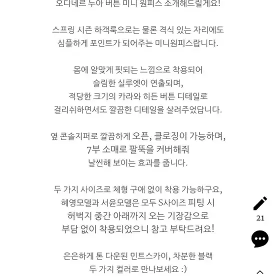 가내스라 제작 누아 원피스(블랙,s)