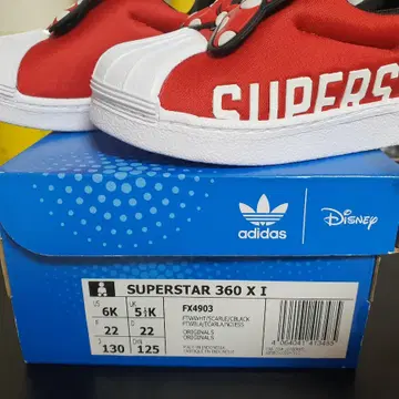 아디다스키즈 슈퍼스타 360 X l 브랜드 중고거래 플랫폼, 번개장터