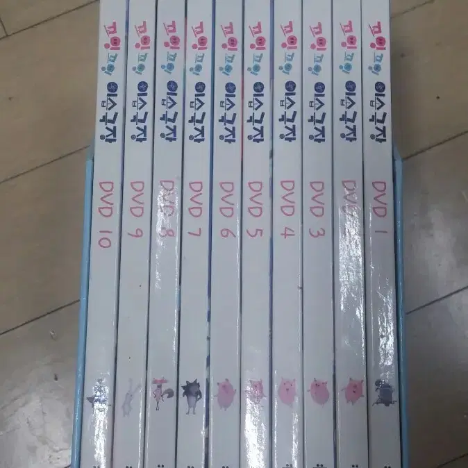 꼬잉꼬잉 이솝극장 DVD 2만