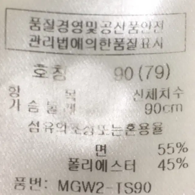 [여자 90]마코 골프웨어 반팔 카라티셔츠