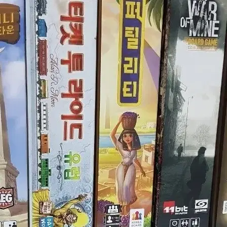 보드게임 판매합니다