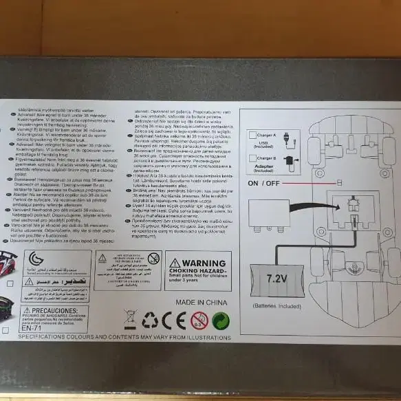 알씨카를 팝니다. 2.4Ghz 대형