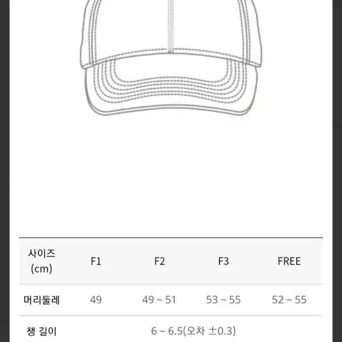 mlb 유아동 평챙 스냅백 53~55 어린이 남아 모자