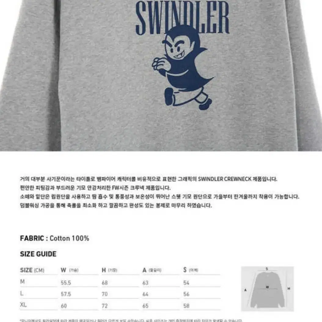 브라운브레스 맨투맨 ( L) (XL)