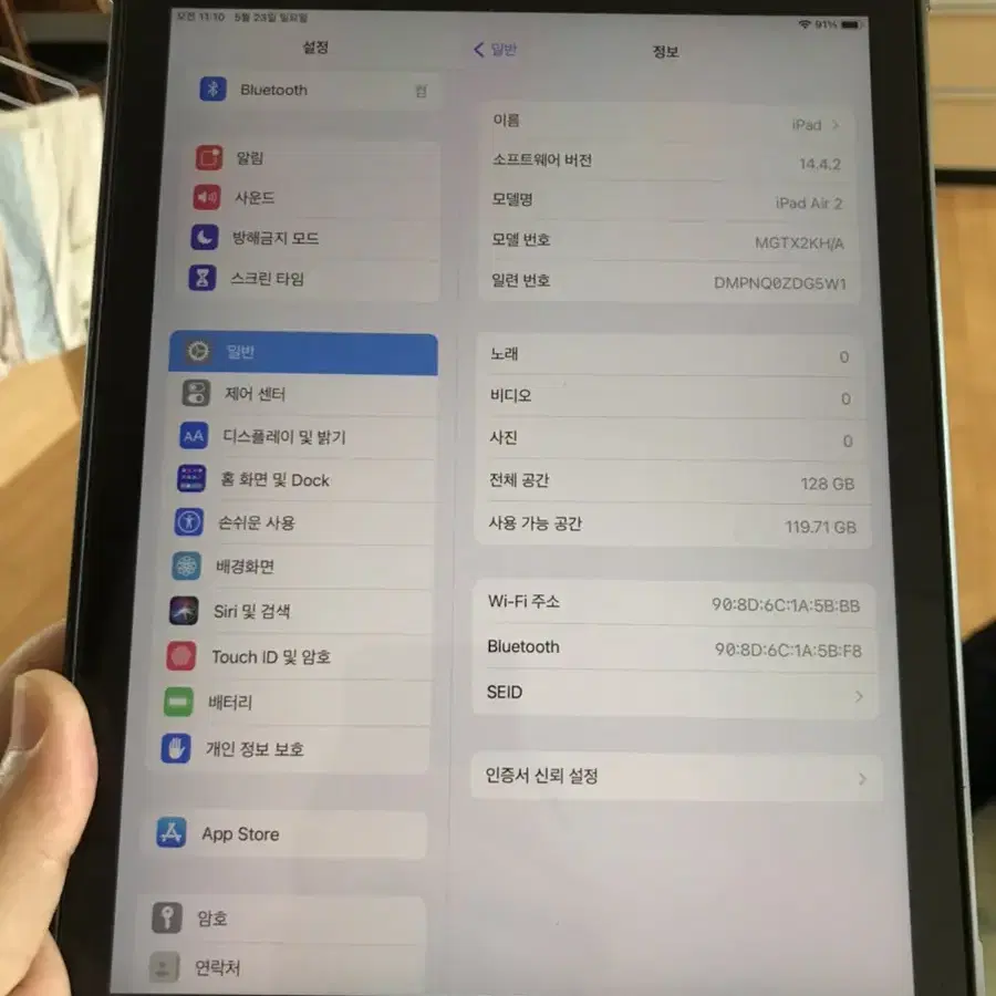 아이패드에어2 wifi 128g 판매합니다