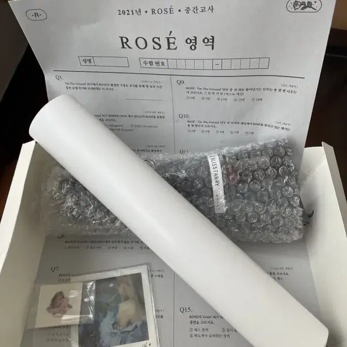 로제 R official blink kit