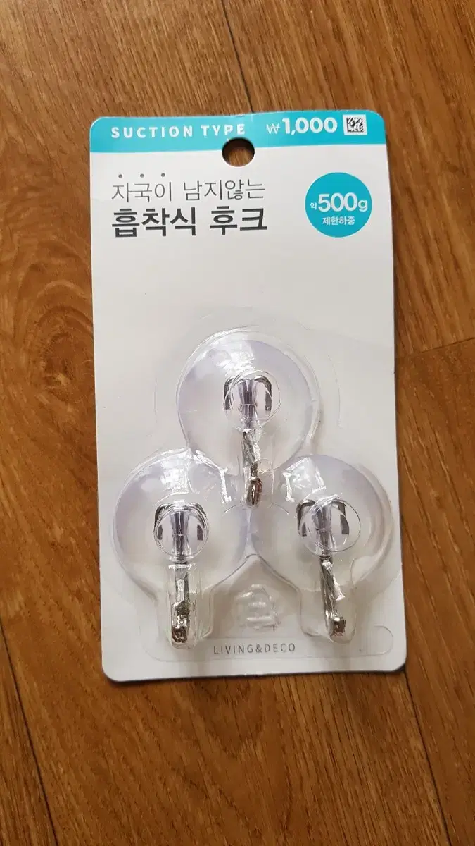 (New) Hooks & Nail Hangers