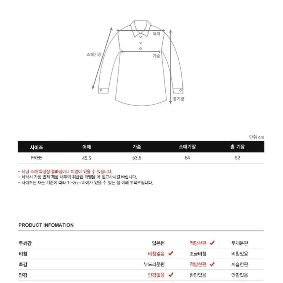 와드로브 데님 투피스 셋업