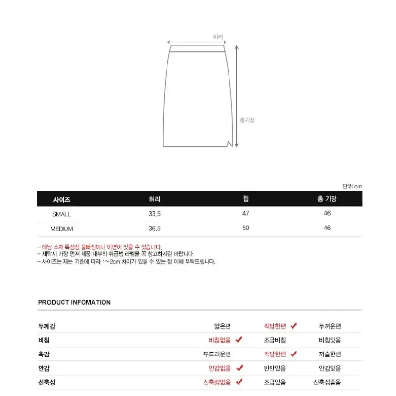 와드로브 데님 투피스 셋업