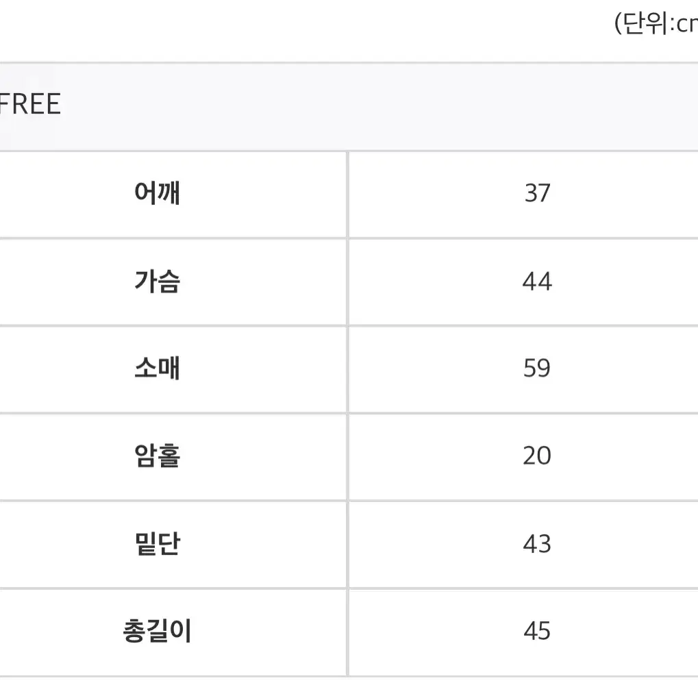 유리에 펀칭 가디건