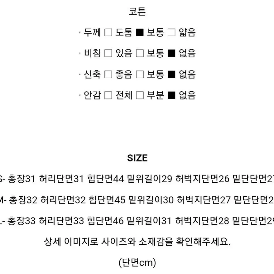 다이아 아가일 패턴 데님 핫팬츠 유인미 민스샵 구즈 러브미우 럽인업