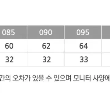 [Lㅡ100] 새것ㅡ아디다스 팬츠(신규세일)