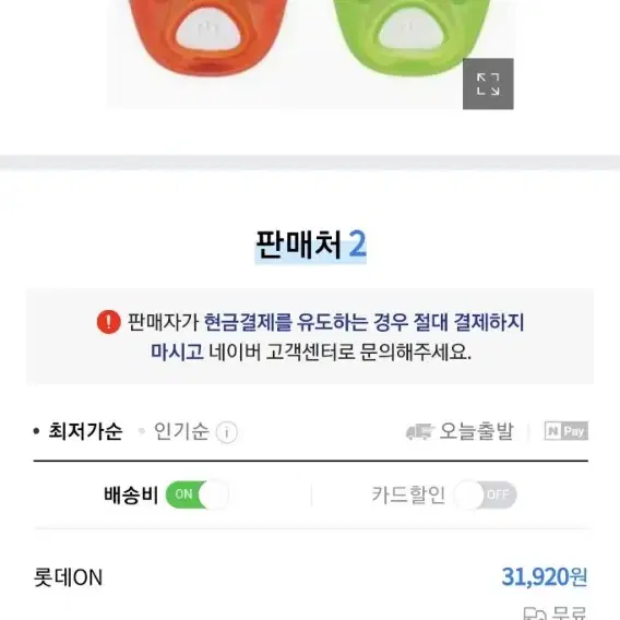 (새상품)자전거등/ 강아지산책 안전등/ 등산등/LED등