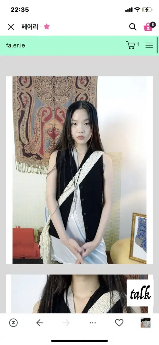 샵페어리 basic soft vest