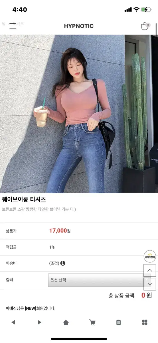 히프나틱웨이브롱티셔츠