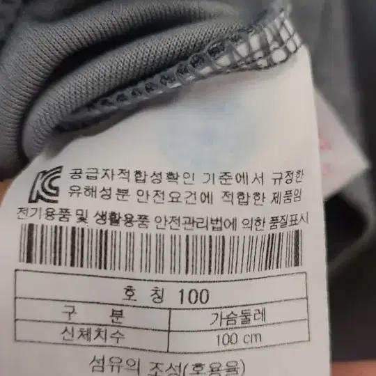 코오롱스포츠 100입니다