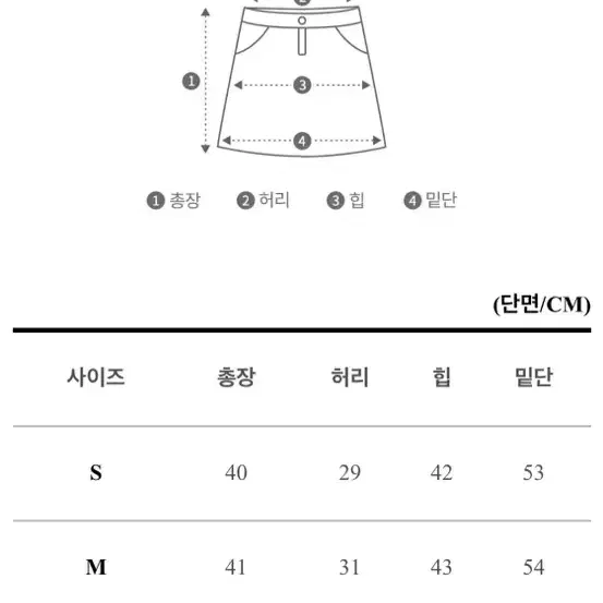 따뜻한 도톰재질 아코디언 플리츠스커트 체리픽