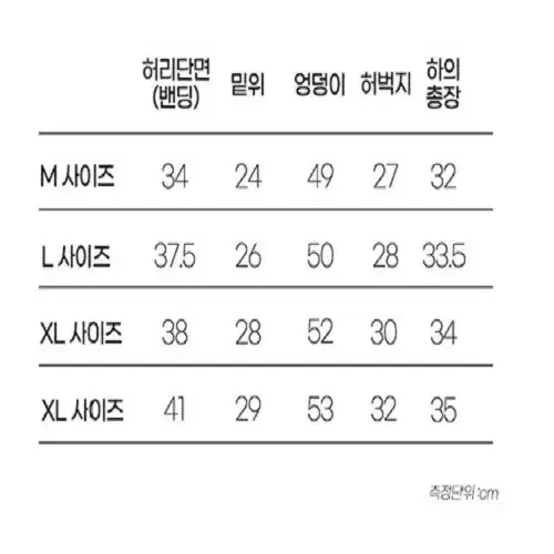 (무료배송) 남녀공용 비치 3부 반바지 다양한 색상과 사이즈