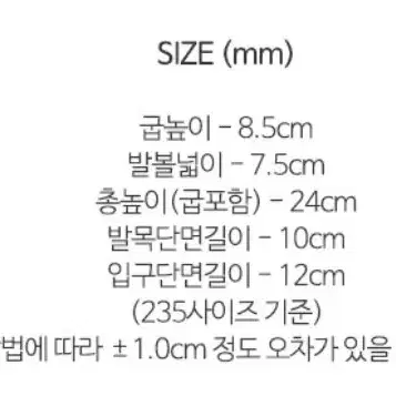 하이 힐(부추) 새것입니다