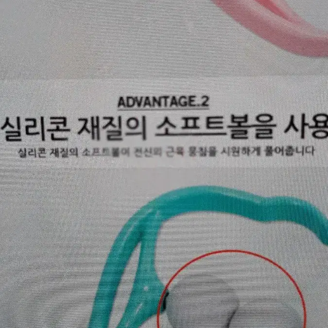 마사지기