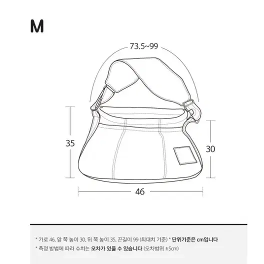 멈머 젤라토백