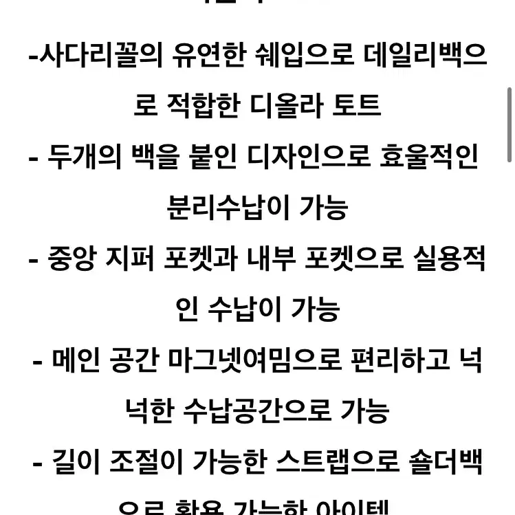 (새상품) 쿠론 디올라 그레이 토트 가방ㅡ천연소가죽