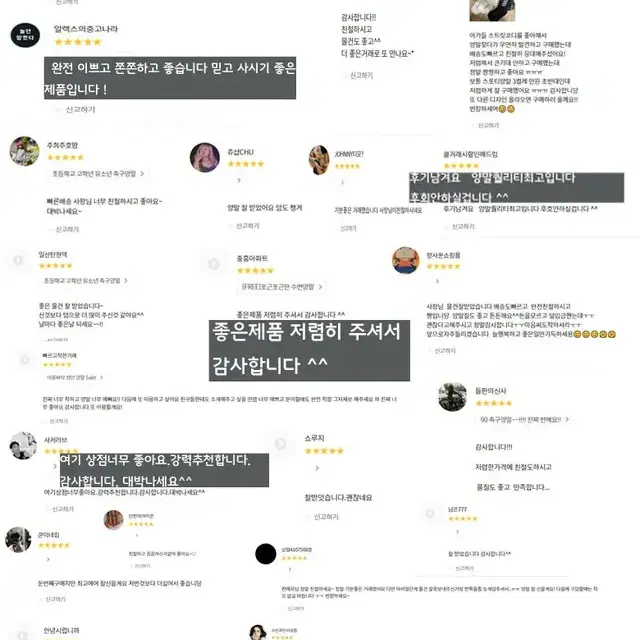 [드림삭스] 레터링 로고 스포츠양말