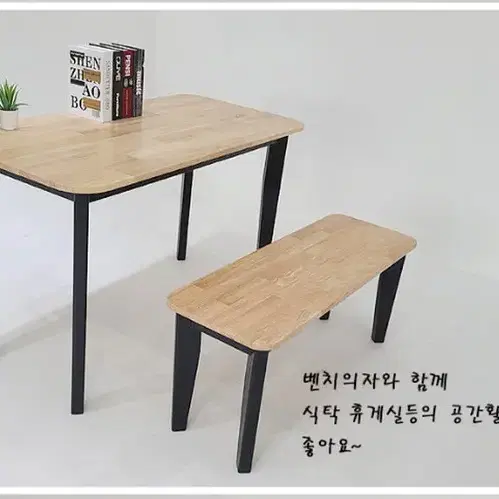 가야마루 1200*600 책상 식탁 원목테이블  예쁜디자인 주문제작