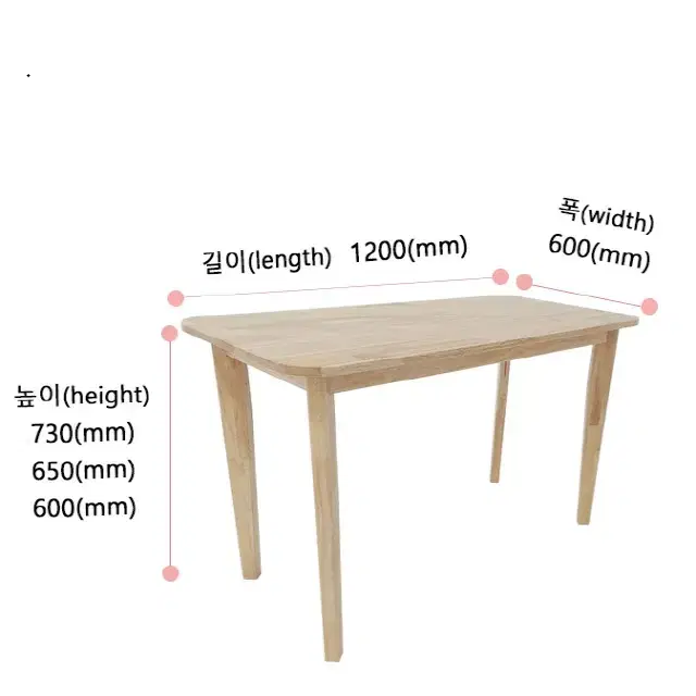 가야마루 1200*600 책상 식탁 원목테이블  예쁜디자인 주문제작