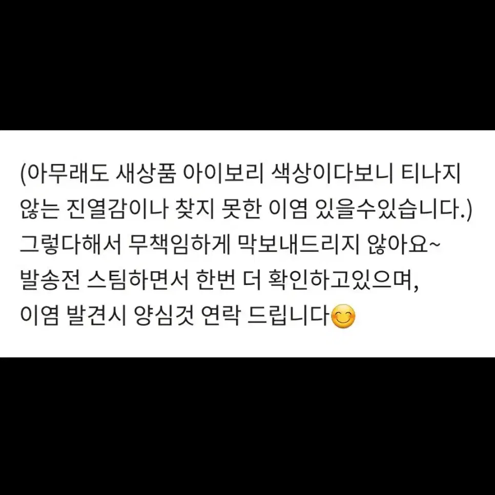 새상품) 오픈형 롱가디건