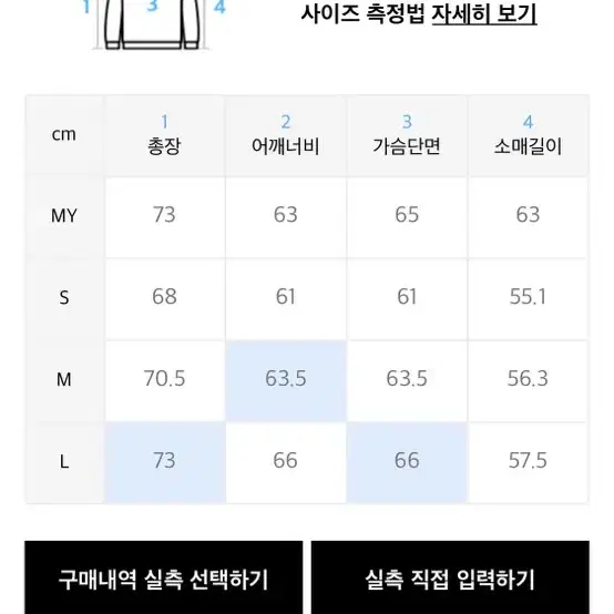 코드그라피 나일론 메탈 크루넥 M사이즈