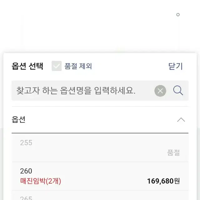 아디다스 EQT 이퀍먼트