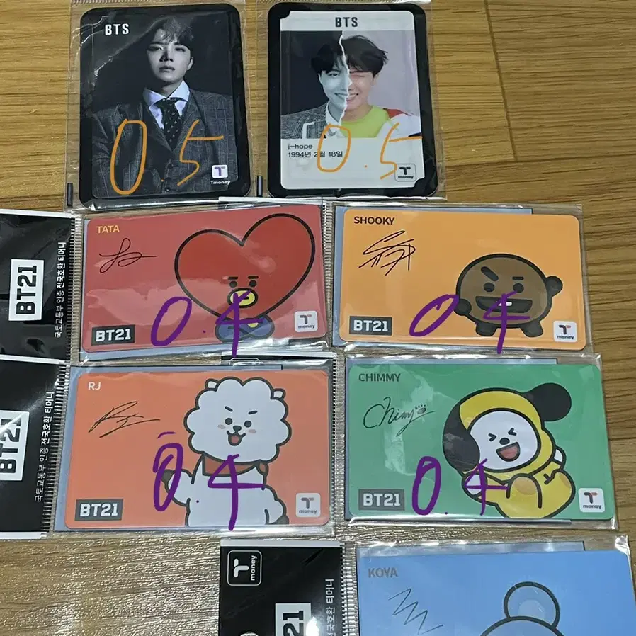 방탄 교통카드 방탄 BT21티머니 방탄티머니양도