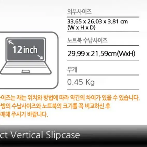 타거스 노트북,테블릿 가방 팝니다.