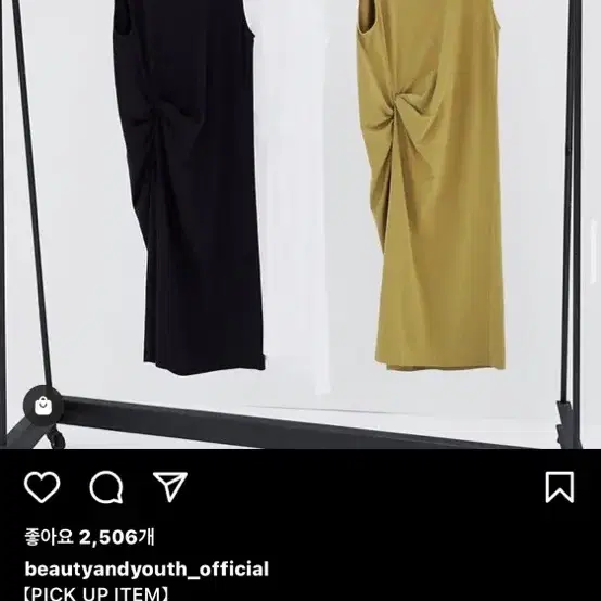 유나이티드에로우즈